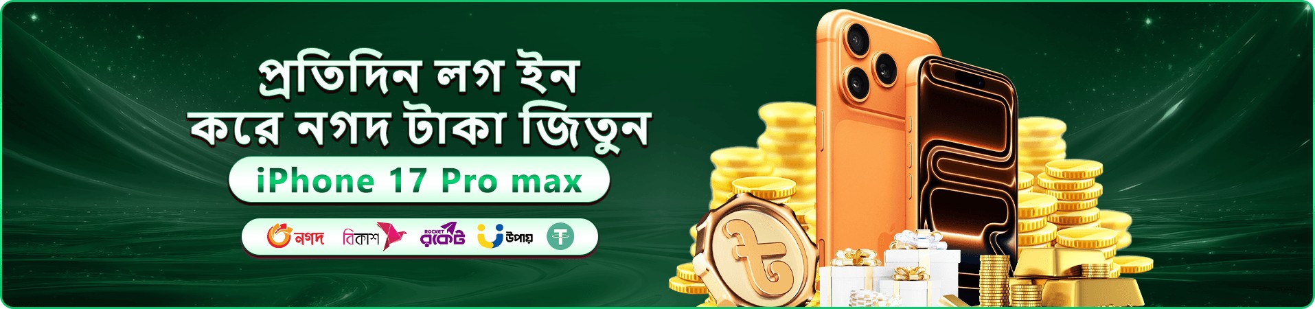 99k স্বাগত প্রচার ব্যানার