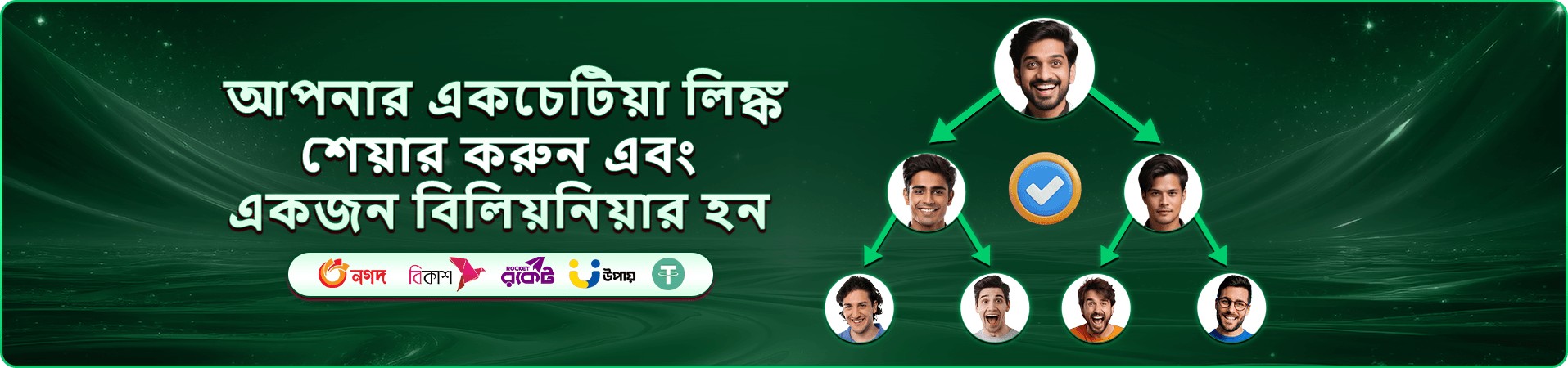 99k mobile অ্যাপের দৃশ্য
