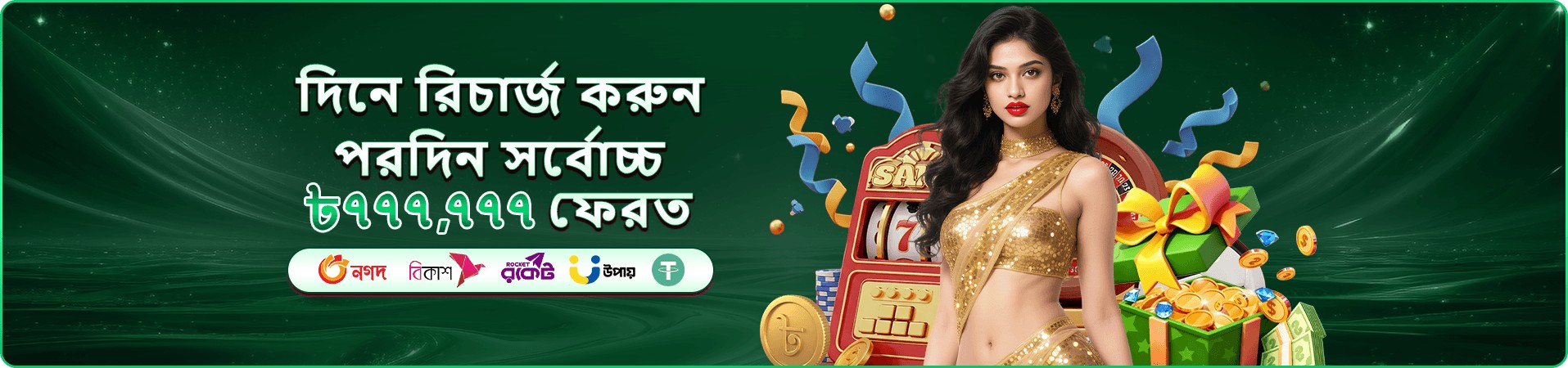 99k casino-এর প্রচার দৃশ্য